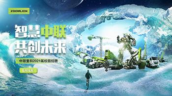 投资者关系_立博