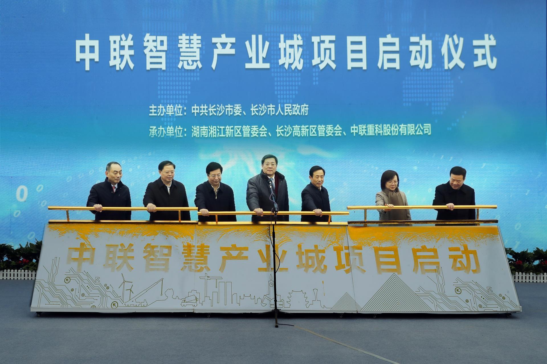 打造先进装备制造高地 立博重科智慧工业城建设如火如荼_专题专栏_新闻中心_立博