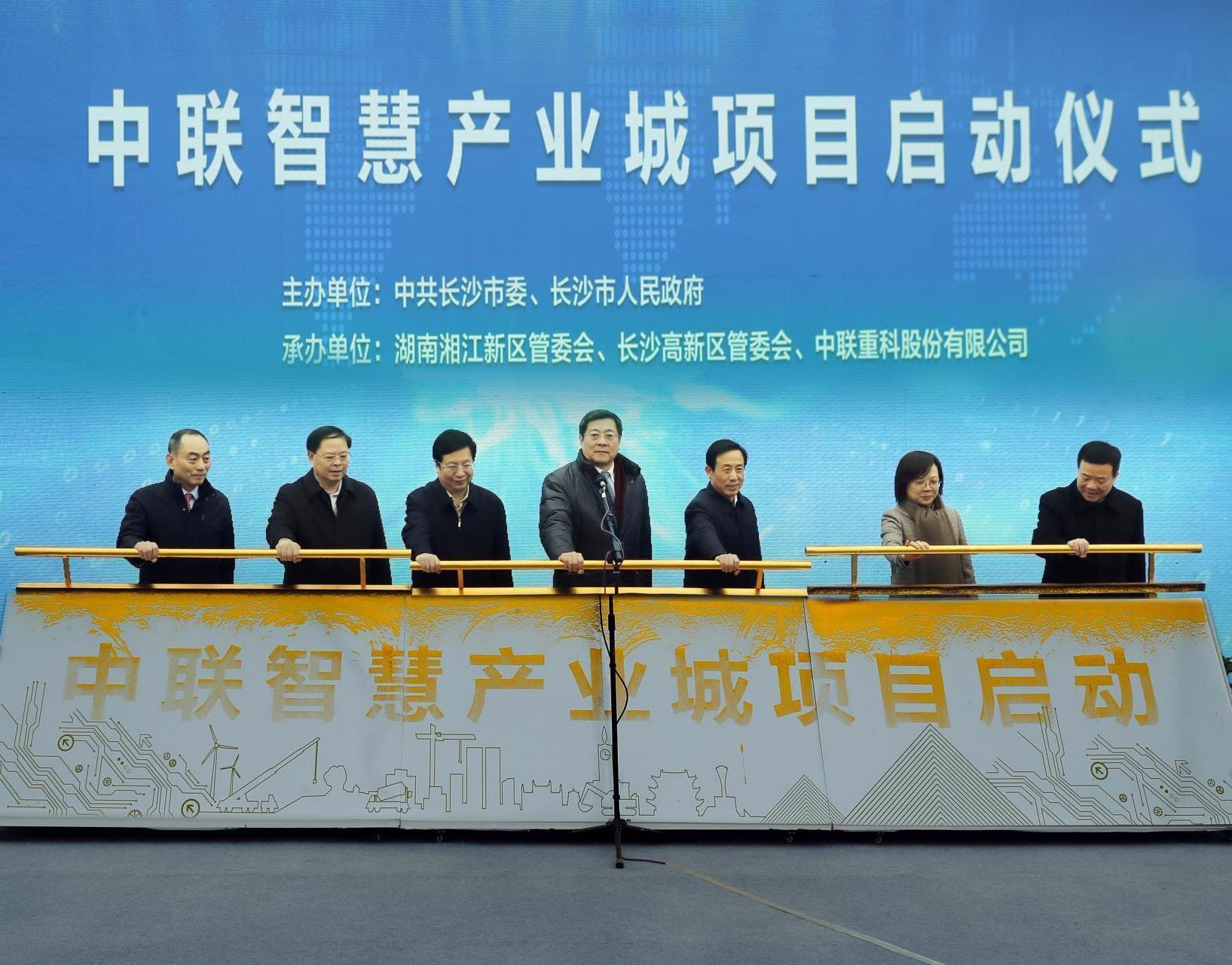 打造先进装备制造高地 立博重科智慧工业城建设如火如荼_专题专栏_新闻中心_立博