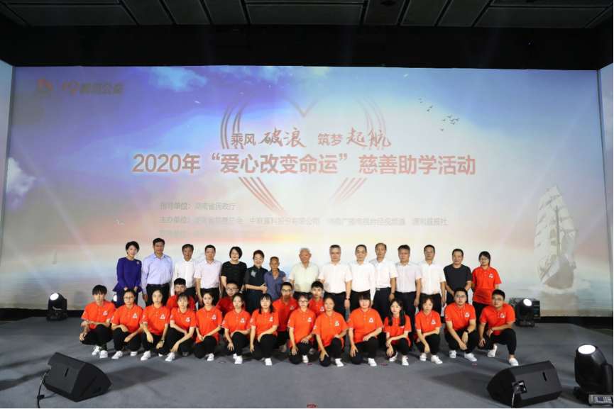 精准扶贫在行动 点亮梦想和未来_专题专栏_新闻中心_立博