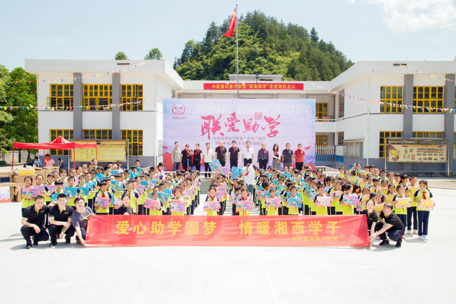 精准扶贫在行动 点亮梦想和未来_专题专栏_新闻中心_立博