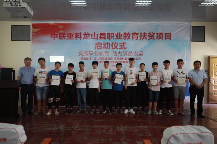 精准扶贫在行动 点亮梦想和未来_专题专栏_新闻中心_立博