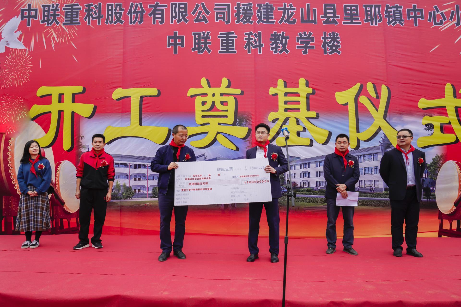 精准扶贫在行动 点亮梦想和未来_专题专栏_新闻中心_立博
