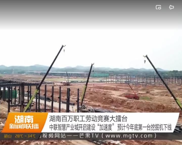 立博重科