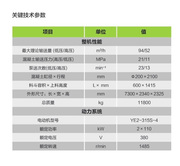 立博·英国(ladbrokes)集团官方网站