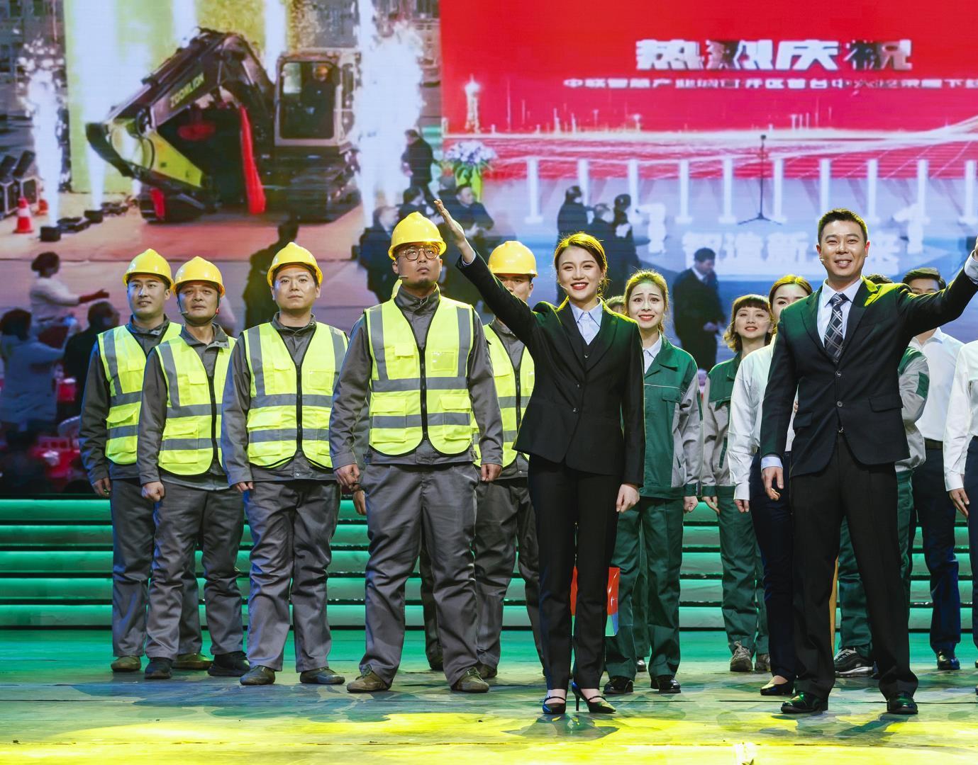 2020年度年总结表扬大会_专题专栏_新闻中心_立博