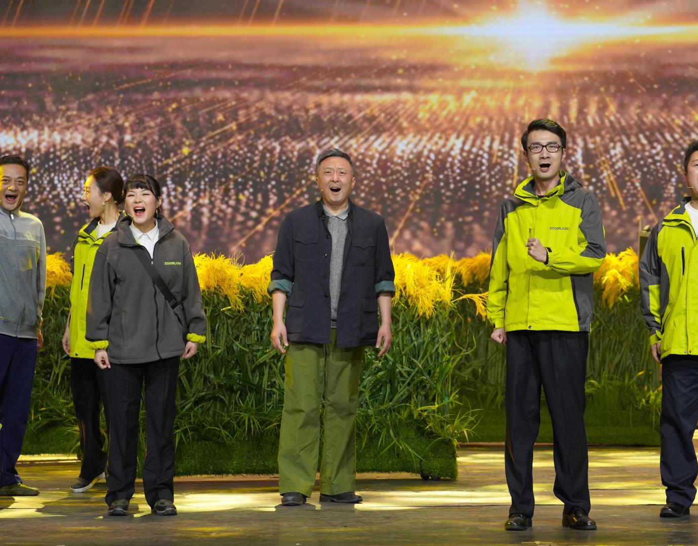 2020年度年总结表扬大会_专题专栏_新闻中心_立博