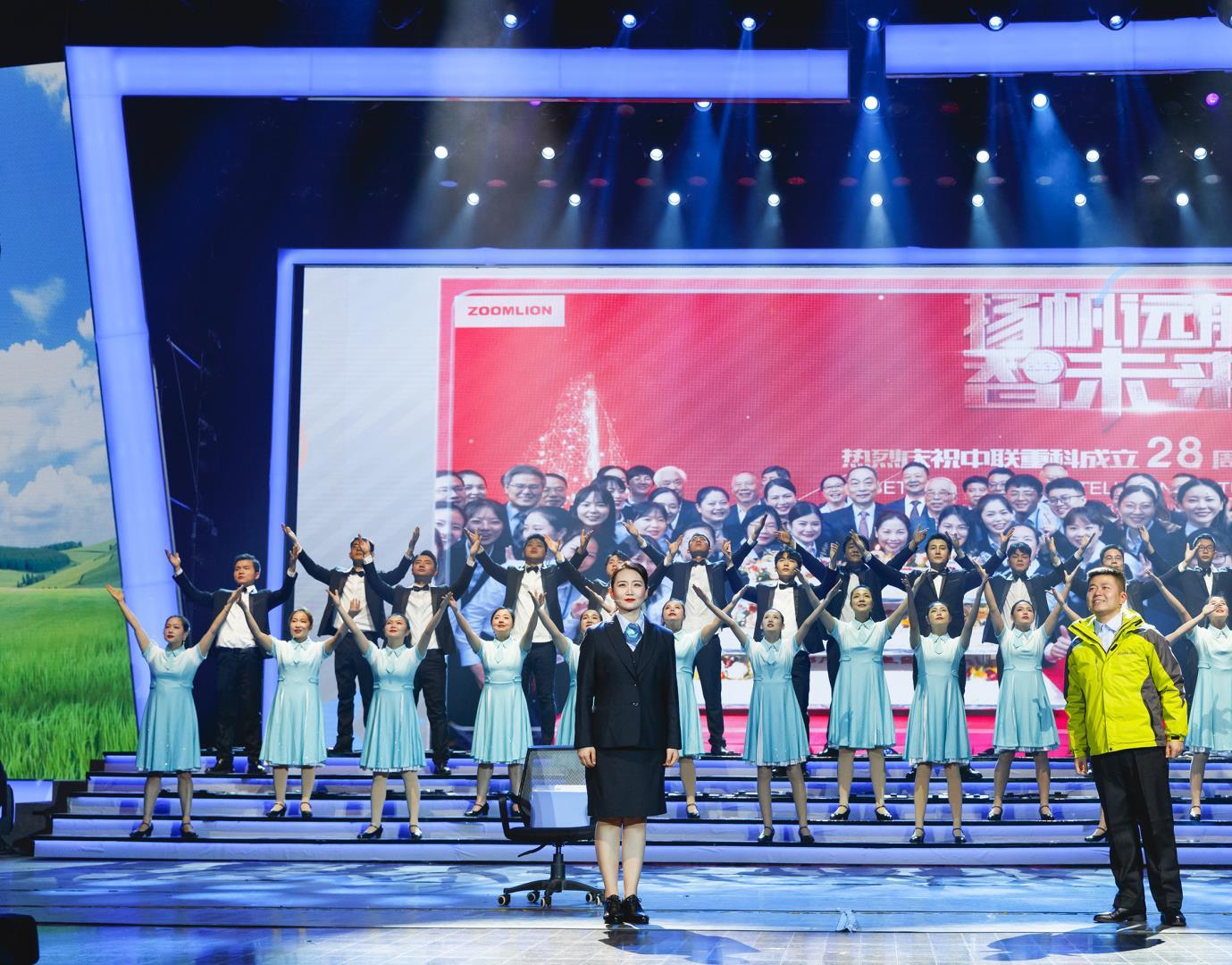 2020年度年总结表扬大会_专题专栏_新闻中心_立博