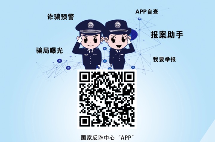 提防不法证券期货运动专栏_提防不法证券期货运动专栏_投资者关系_立博