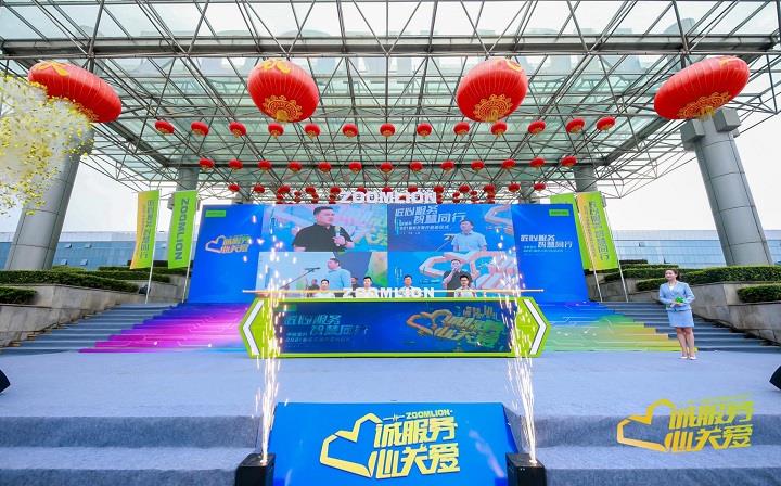 匠心折务·智慧偕行 立博重科2021效劳万里行再起征程！