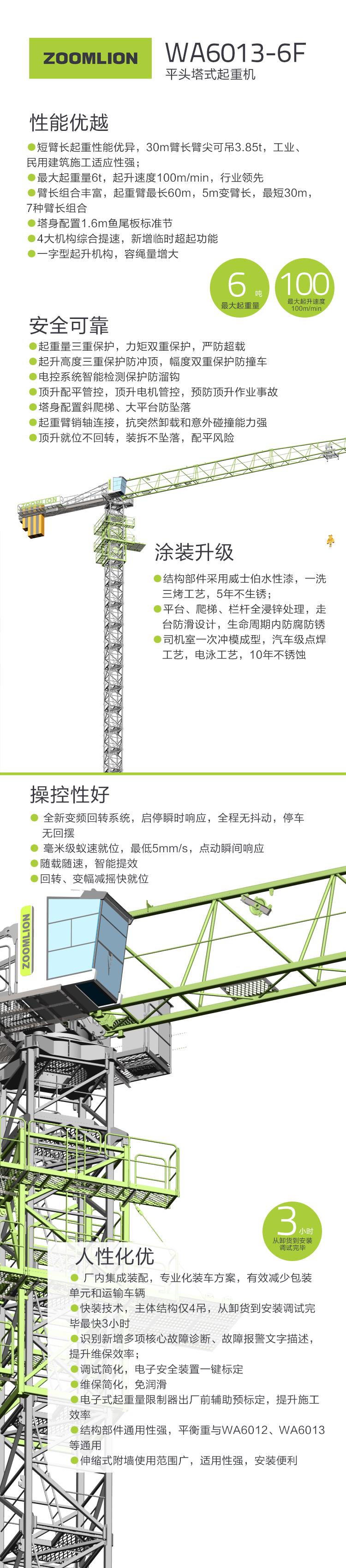 立博·英国(ladbrokes)集团官方网站