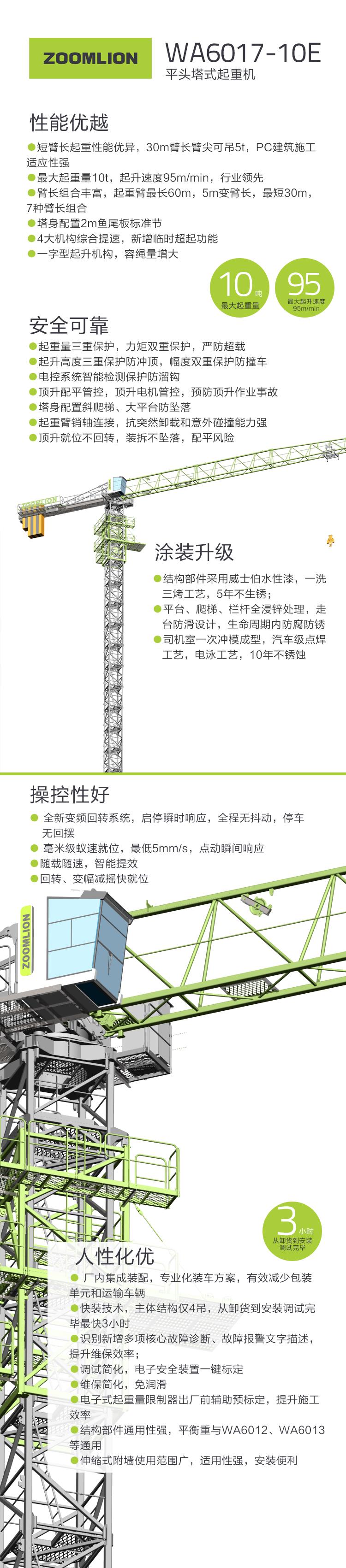立博·英国(ladbrokes)集团官方网站