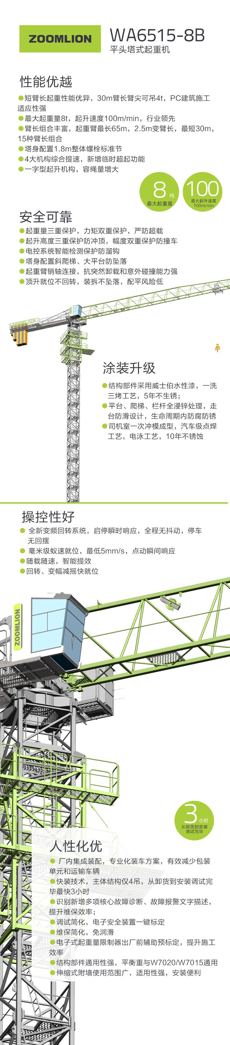 立博·英国(ladbrokes)集团官方网站
