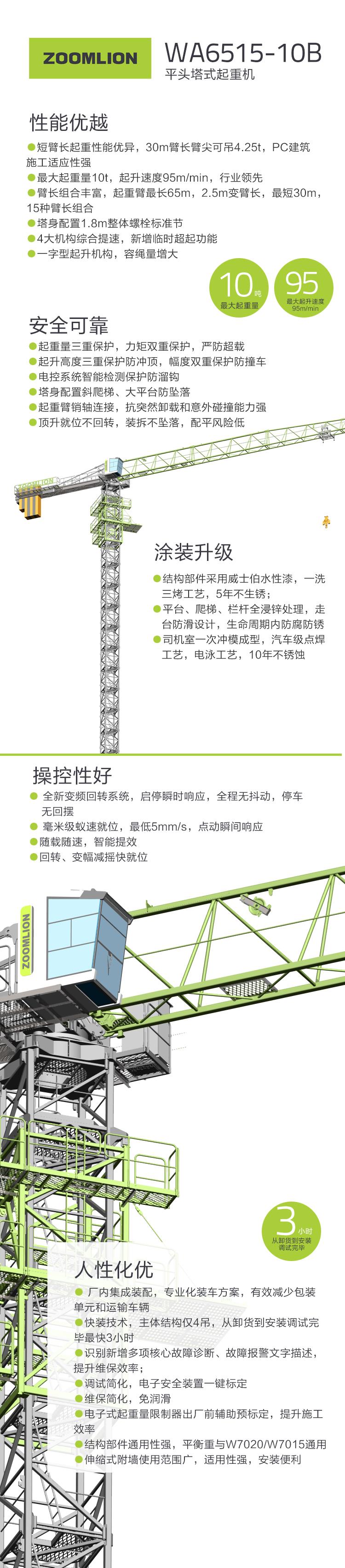 立博·英国(ladbrokes)集团官方网站