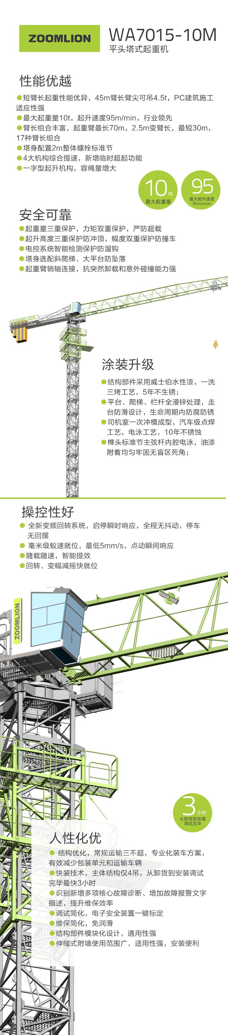 立博·英国(ladbrokes)集团官方网站