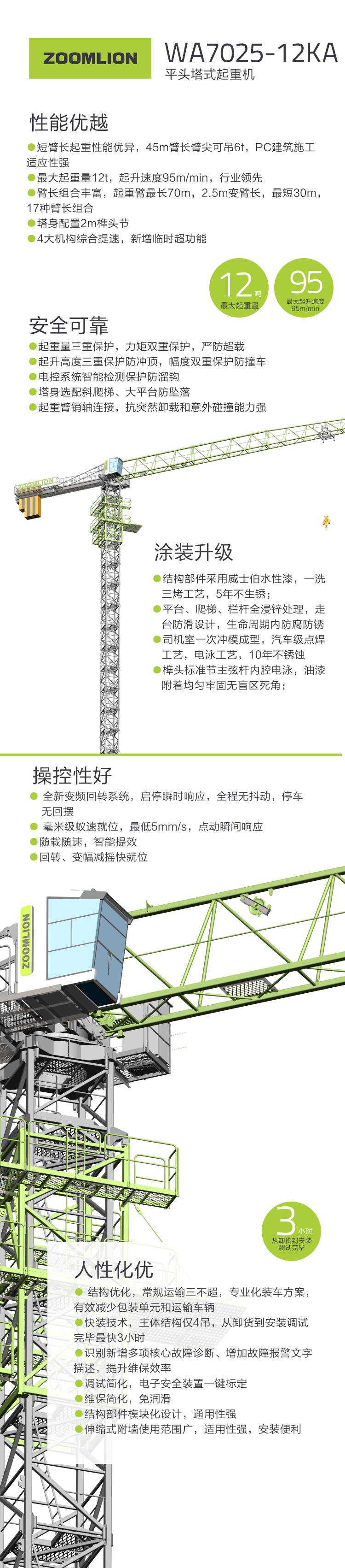 立博·英国(ladbrokes)集团官方网站
