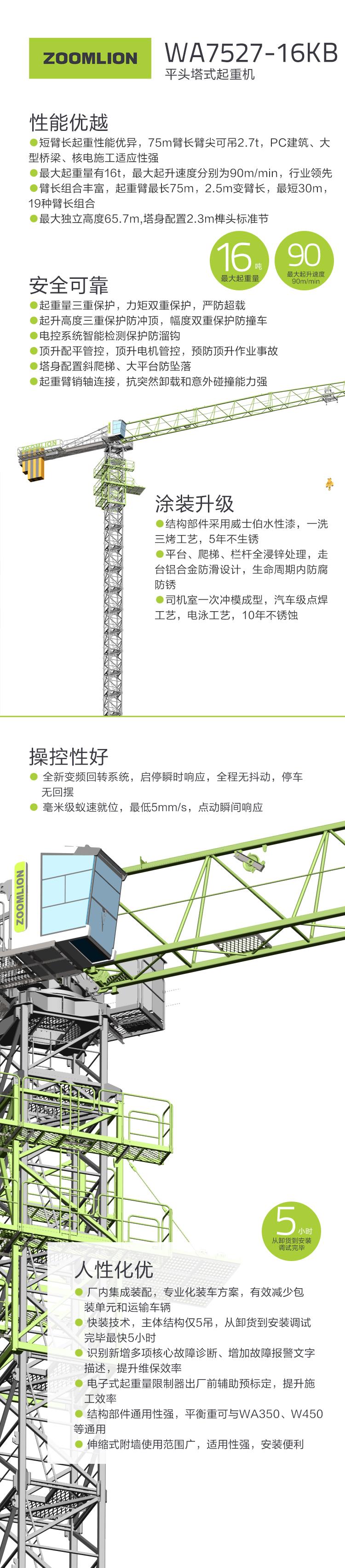 立博·英国(ladbrokes)集团官方网站