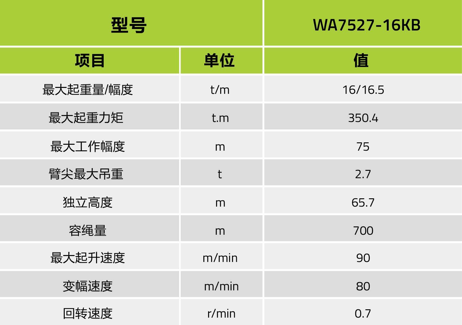 立博·英国(ladbrokes)集团官方网站