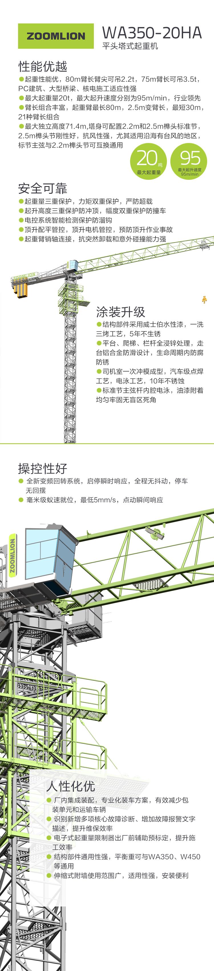 立博·英国(ladbrokes)集团官方网站