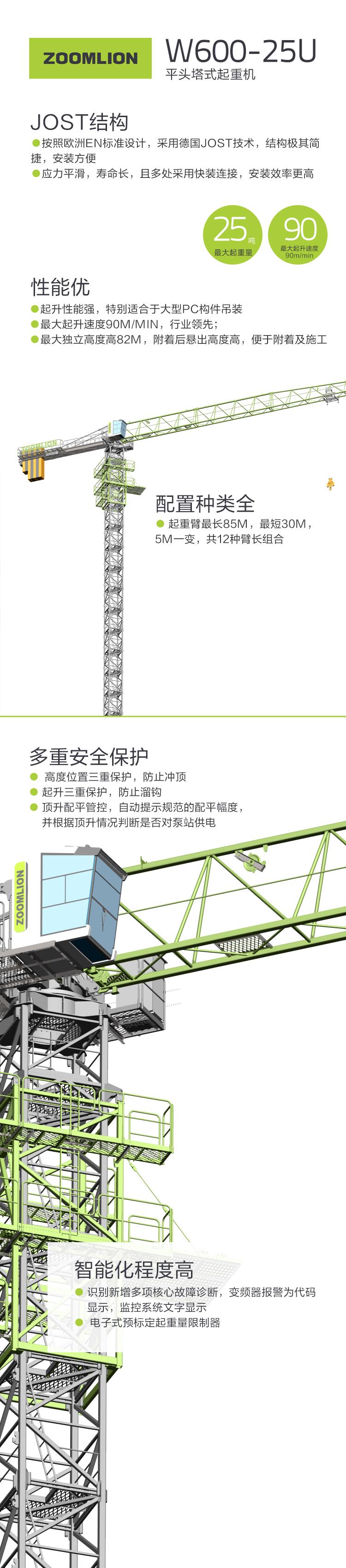 立博·英国(ladbrokes)集团官方网站