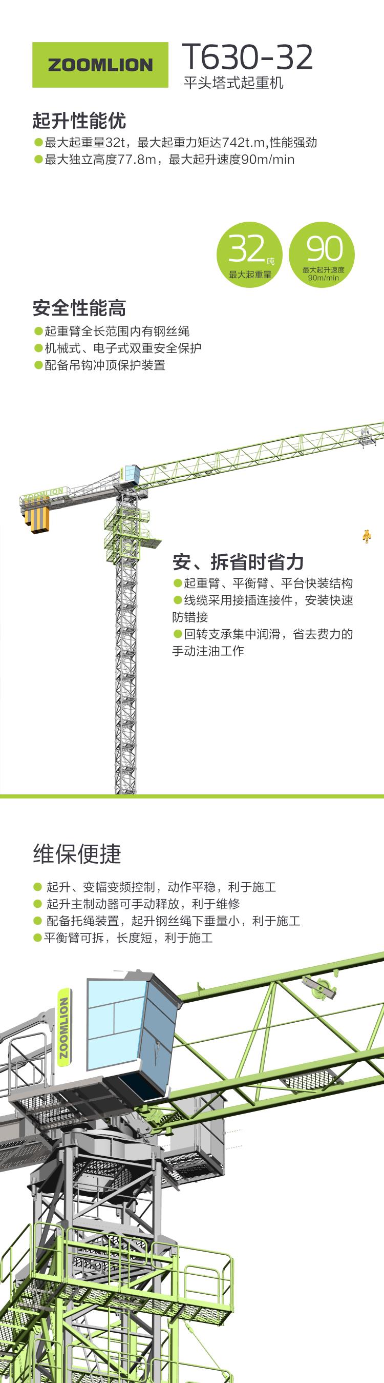 立博·英国(ladbrokes)集团官方网站
