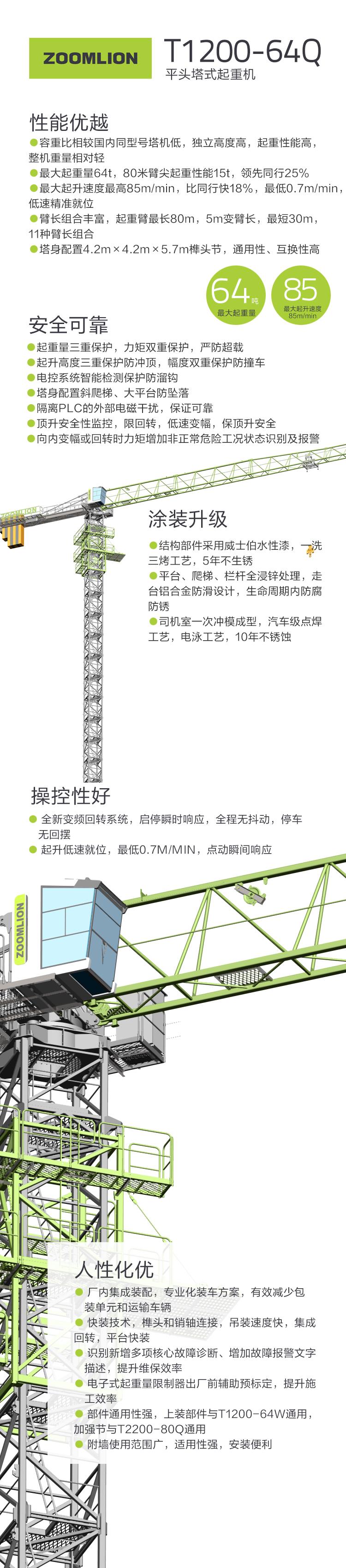 立博·英国(ladbrokes)集团官方网站