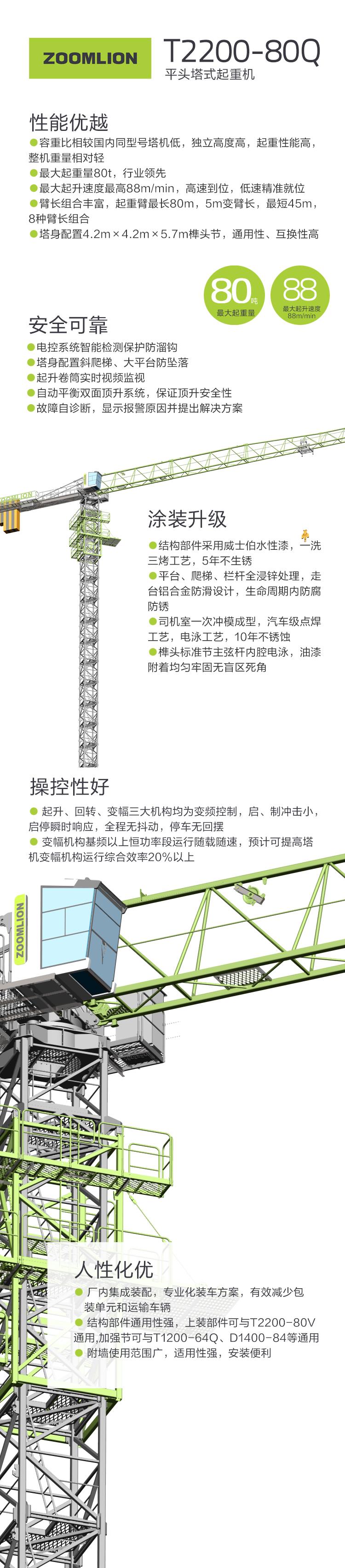 立博·英国(ladbrokes)集团官方网站