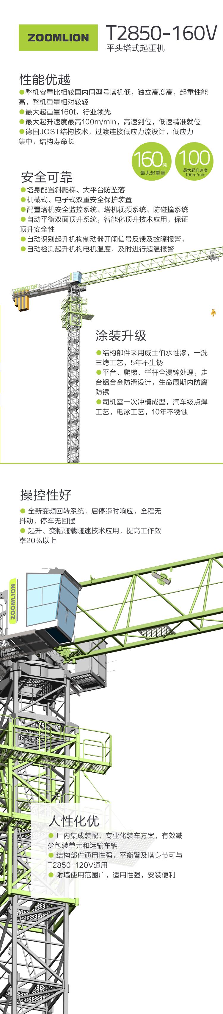 立博·英国(ladbrokes)集团官方网站
