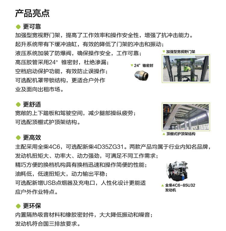 立博·英国(ladbrokes)集团官方网站