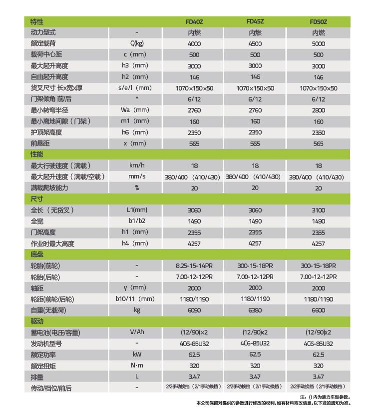 立博·英国(ladbrokes)集团官方网站