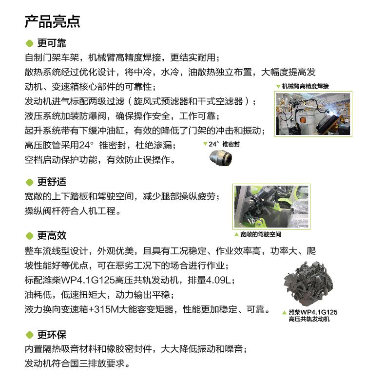 立博·英国(ladbrokes)集团官方网站