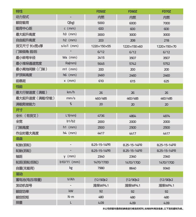 立博·英国(ladbrokes)集团官方网站