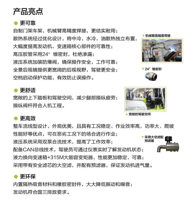 立博·英国(ladbrokes)集团官方网站