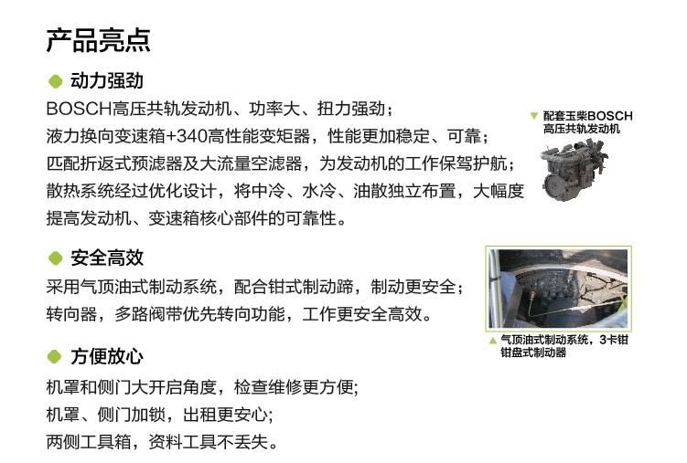 立博·英国(ladbrokes)集团官方网站