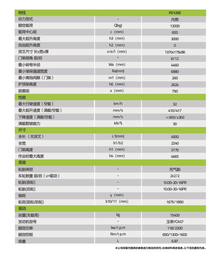 立博·英国(ladbrokes)集团官方网站
