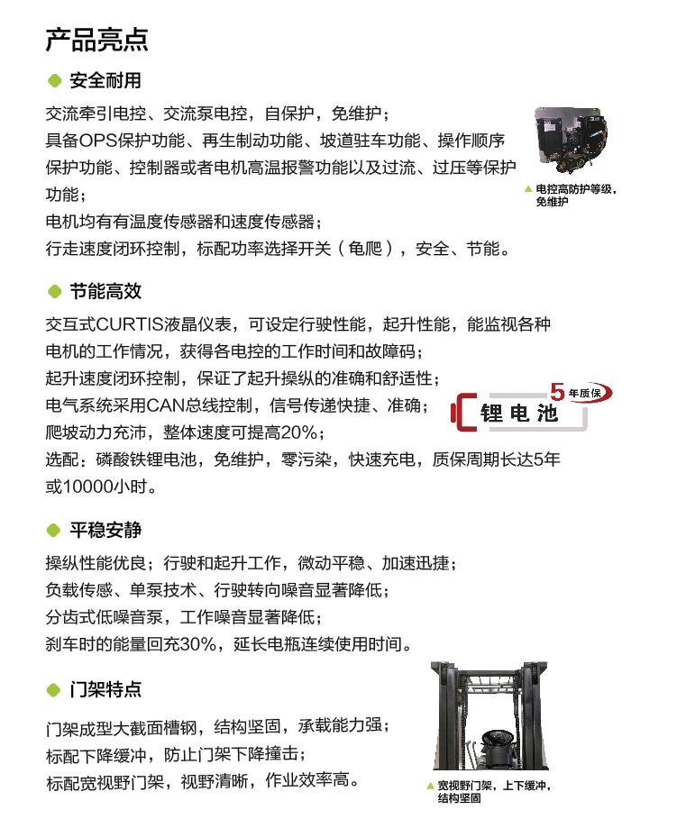立博·英国(ladbrokes)集团官方网站