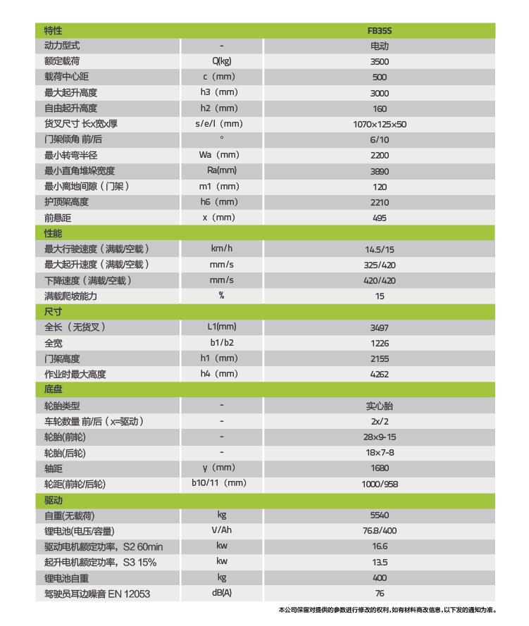 立博·英国(ladbrokes)集团官方网站