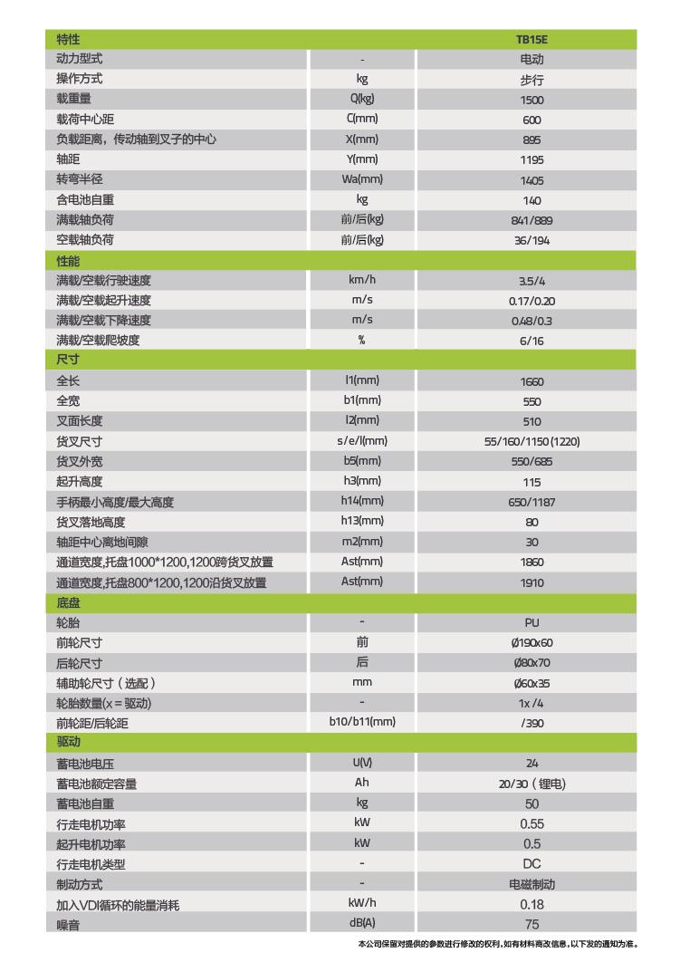 立博·英国(ladbrokes)集团官方网站