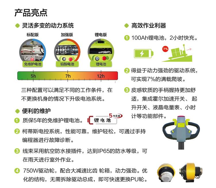 立博·英国(ladbrokes)集团官方网站