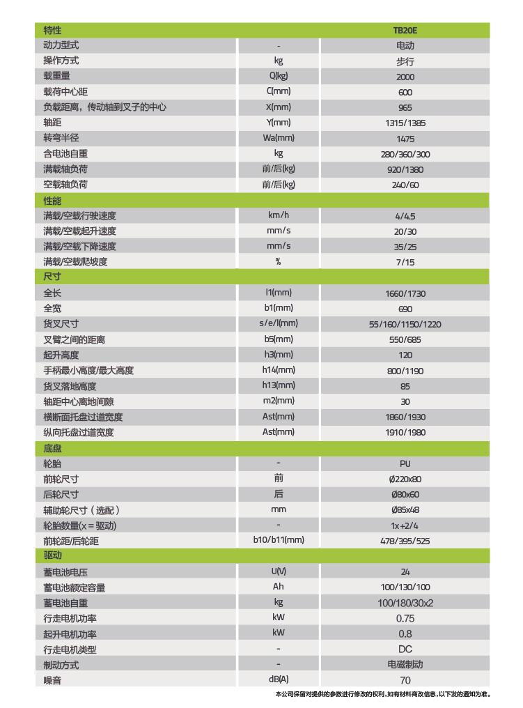 立博·英国(ladbrokes)集团官方网站