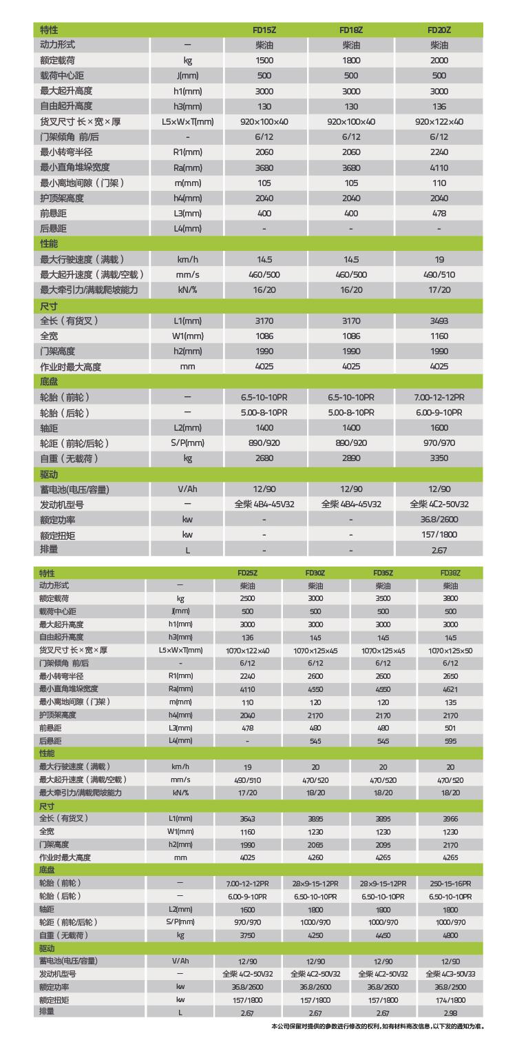 立博·英国(ladbrokes)集团官方网站