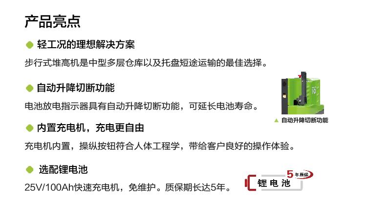 立博·英国(ladbrokes)集团官方网站