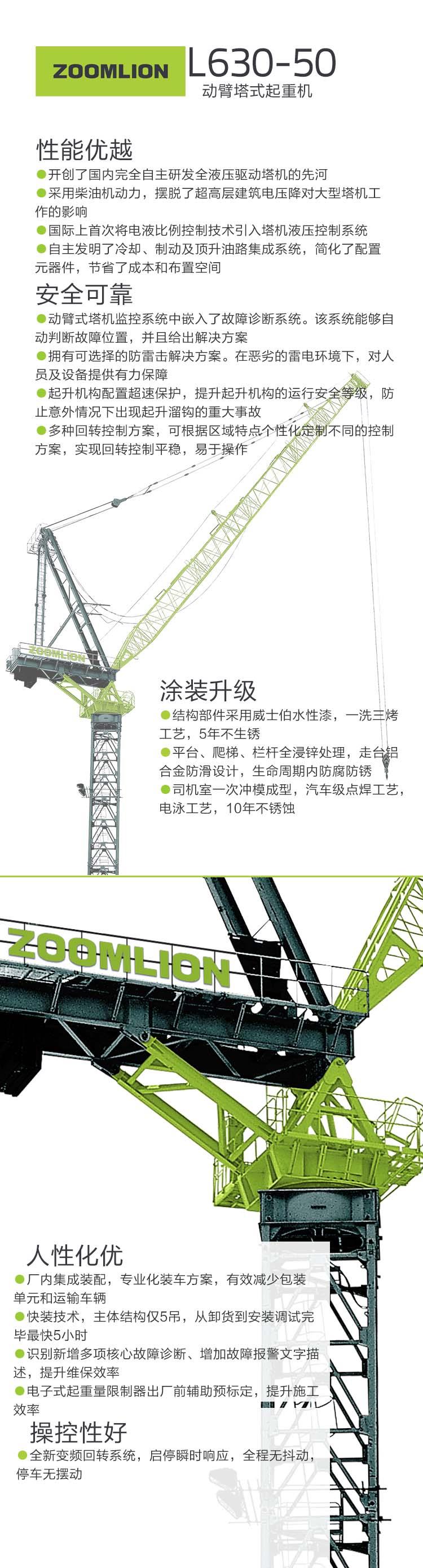 立博·英国(ladbrokes)集团官方网站