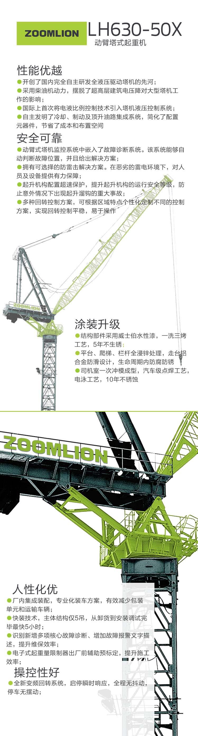 立博·英国(ladbrokes)集团官方网站
