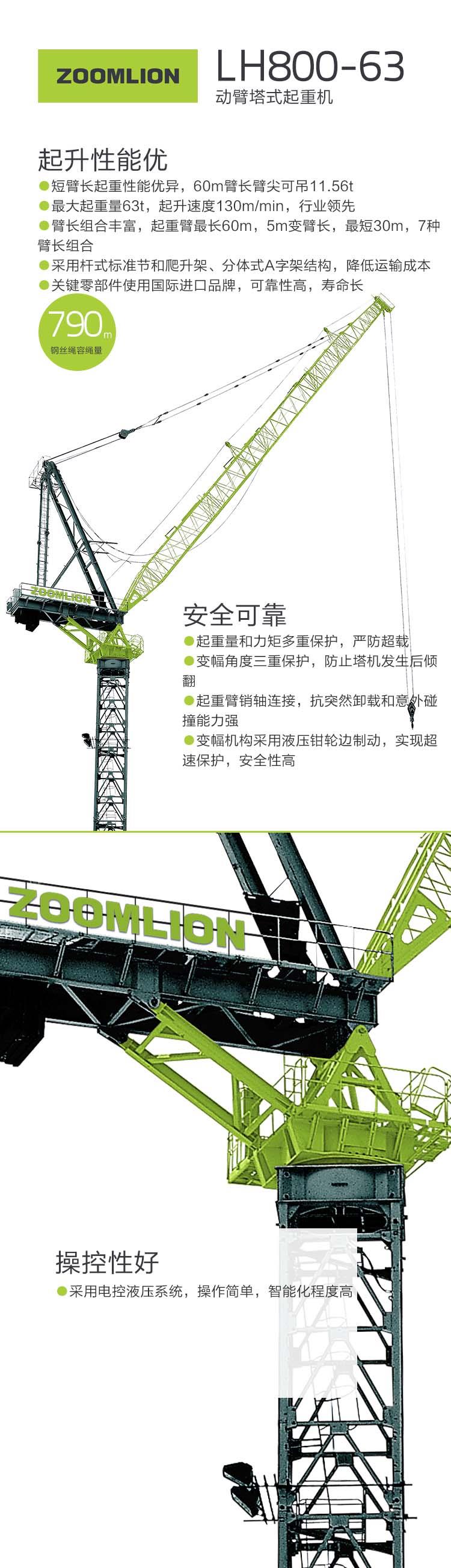 立博·英国(ladbrokes)集团官方网站