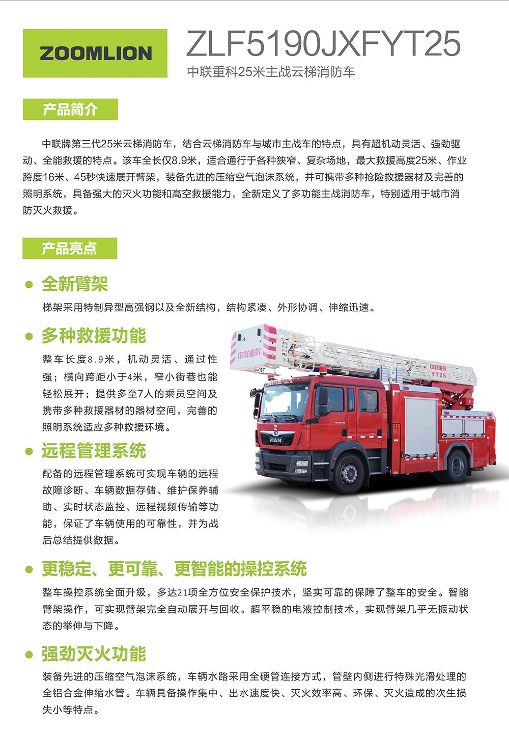 立博·英国(ladbrokes)集团官方网站