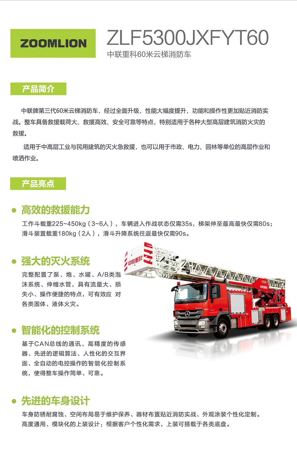 立博·英国(ladbrokes)集团官方网站