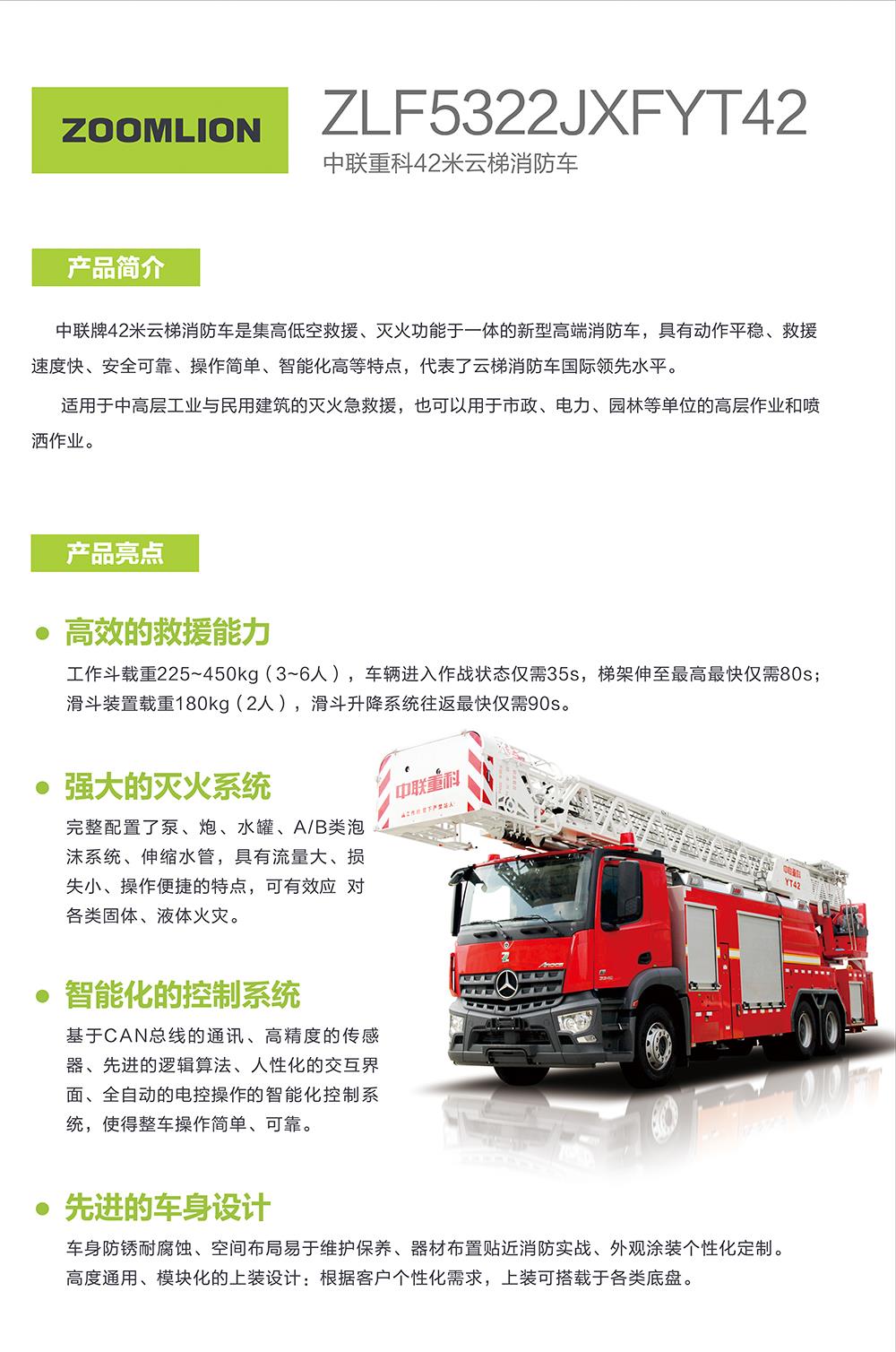 立博·英国(ladbrokes)集团官方网站