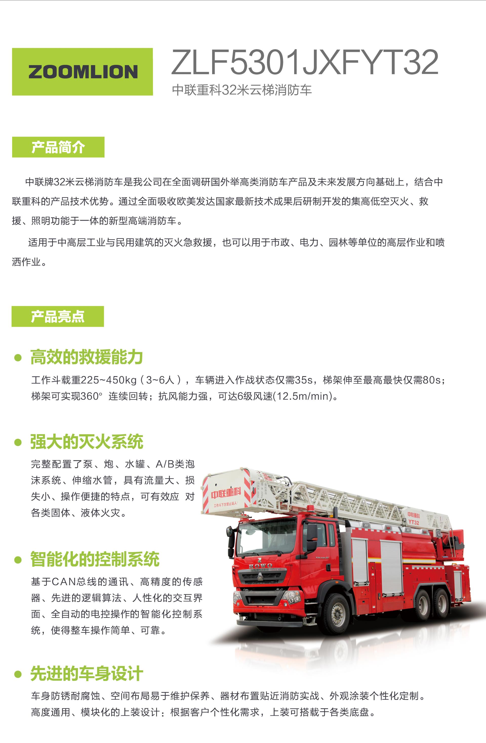 立博·英国(ladbrokes)集团官方网站
