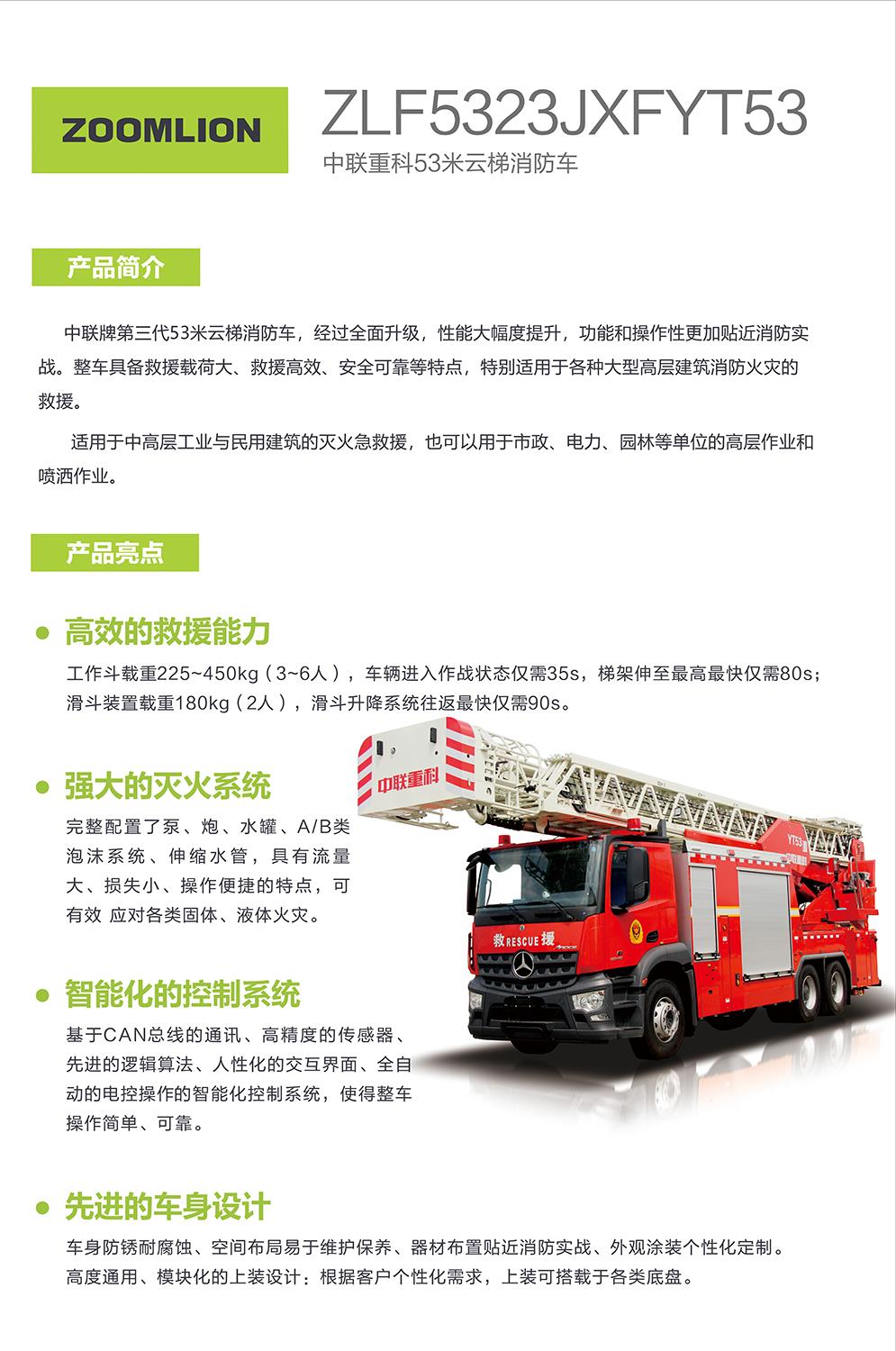 立博·英国(ladbrokes)集团官方网站